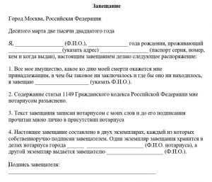 Как оформить завещание немусульманину в ОАЭ